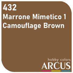 Эмалевая краска Camouflage Brown (Камуфляжная коричневый) ARCUS 432