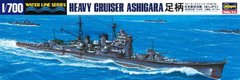 Assembled model 1/700 Japanese heavy cruiser Cruiser Ashigara Water Line Series Hasegawa 49336