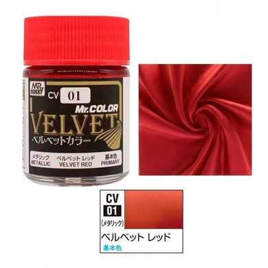 Нитрокраска Mr. Color Velvet Red Metallic (18 мл) Mr.Hobby CV01
