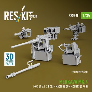 1:35 Scale Model Kit: Machine Gun Set, Variant 1 (2 pcs.) + Machine Gun Turrets (2 pcs.) Merkava Mk.4 (HobbyBoss) Reskit AV35-0028