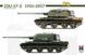 Збірна модель танк ZSU-57-2 1955-2017 w / bonus (11 Painting and Marking) Hobby 2000 35001