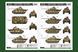 Збірна модель 1:35 танк German Panther G - Late version Hobby Boss 84552