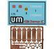 Assembled model 1:72 medium tank "Sherman" IIC UM 384