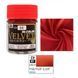 Нитрокраска Mr. Color Velvet Red Metallic (18 мл) Mr.Hobby CV01