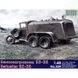 Збірна модель 1:48 бензозаправник БЗ-38 UM 509