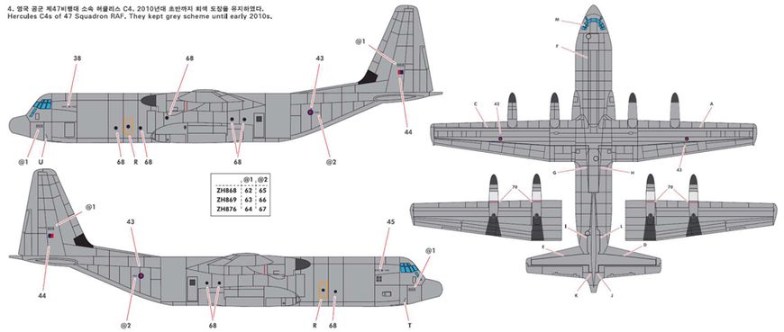 Збірна модель 1/144 літак C-130 J-30 Super Hercules Academy 12631