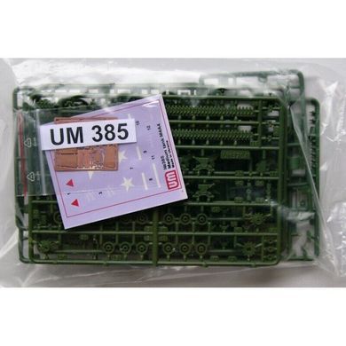 Assembled model 1:72 medium tank M4A4 UM 385