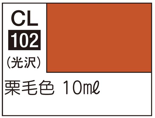 Фарба для фігур Mr. Color Lascivus (10 ml) Copper Brown / Мідно-коричневий (глянцевий) CL102 Mr.Hobb