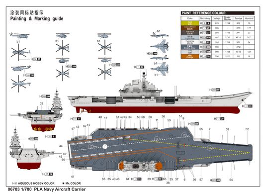 Сборная модель 1/700 авианосец ВМС Китая PLA Navy Aircraft Carrier 016 Liaoning Trumpeter 06703