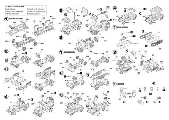 Сборная модель 1:72 набор WWII Light Military Vehicles Set Hobby 2000 72705