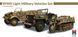 Сборная модель 1:72 набор WWII Light Military Vehicles Set Hobby 2000 72705