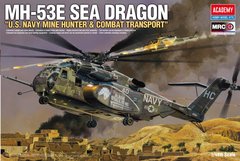 Сборная модель 1/48 вертолет MH-53E Sea Dragon Academy 12703