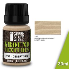 Акриловая текстура для эффектов песка Sand Textures - DESERT SAND 30мл GSW 2792