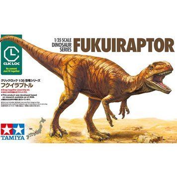 Фігура 1:35 динозавр Fukuiraptor (Clic Loc Kit) Tamiya 28501