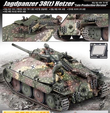 Сборная модель 1/35 танк Jagdpanzer 38(t) Hetzer "Late Version" Academy 13230