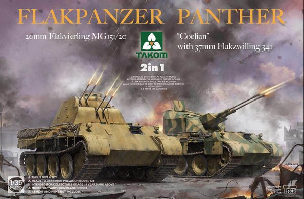 Сборная модель 1/35 Flakpanzer Panther 20 мм Flakvierling MG и "Coelian" 2 в 1 Takom 2105