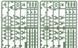 Assembled model 1:72 medium tank "Sherman" VC Firefly UM 386