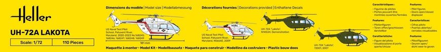 Сборная модель 1/72 легкий универсальный вертолет UH-72A Lakota Heller 80379