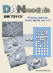 Mask 1/72 for An-12 aircraft (Roden kit 1/72) DAN Models 72113, In stock