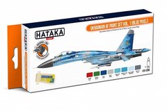Набір фарб Український AF комплект v.1 синій піксель 8x17ml Hataka Hobby HTK-CS96