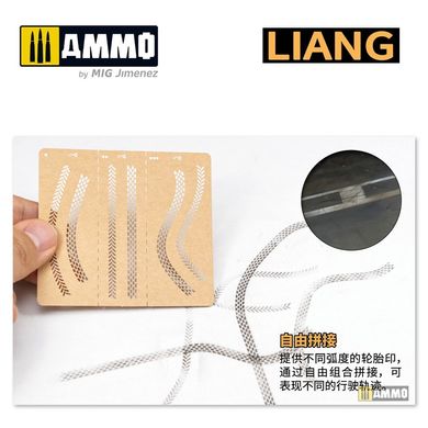 Tire Tracks Effects Airbrush Stencils A LIANG-0010