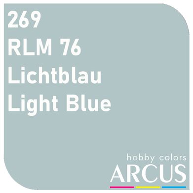 Эмалевая краска Light Blue (Светло-синий) ARCUS 269