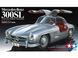 1:24 model car Mercedes-Benz 300 SL Tamiya 24338