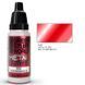Прозрачный акриловый фильтр с металлическим покрытием Metal Filters - Red Interference 17 мл GSW 2587