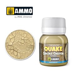 Кракелюрна фарба для імітації тріщин Випалений пісок Quake Crackle Creator Ammo Mig 2184