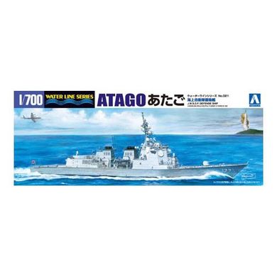 Сборная модель 1/700 авианосец Atago JMSDF Defense Ship Water Aoshima 00471