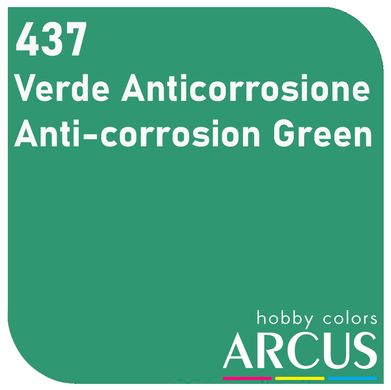 Емалева фарба Anti-corrosion Green (Антикоррозийный зеленый) ARCUS 437