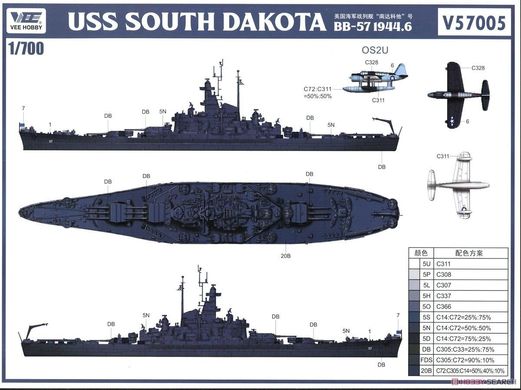 Assembled model 1/700 battleship USS South Dakota DX BB-57 1944.6 Professional Edition VEE HOBBY E57005