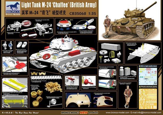 Collected model 1/35 light tank M24 Chaffee (British Army) Bronco CB35068