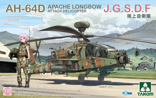 Збірна модель 1/35 ударний вертоліт AH-64D Apache Longbow JGSDF Takom 2607