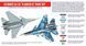 Набор красок Ultimate Su-33 "Flanker-D" краска Set 6x17ml Hataka Hobby HTK-AS83