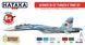 Набор красок Ultimate Su-33 "Flanker-D" краска Set 6x17ml Hataka Hobby HTK-AS83