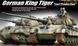 Assembled model 1/35 tank German King Tiger "Last Production" Academy 13229