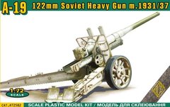 Сборная модель 1/72 тяжелая пушка 122-мм А-19 образца 1931/37 года ACE 72582