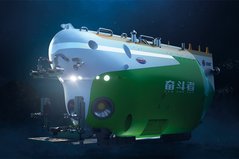 Сборная модель 1/72 полноводный глубоководный пилотируемый подводный аппарат «Борьба» Trumpeter 07333