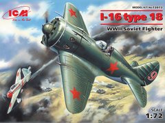 Prefab model 1/72 aircraft I-16 type 18, Soviet fighter of World War 2 ICM 72072