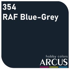 Эмалевая краска RAF Blue-Grey (Голубо-серый) ARCUS 354