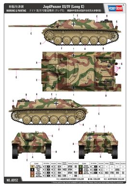 Сборная модель 1/35 истребитель танков JagdPanzer III/IV (long E) HobbyBoss 80152