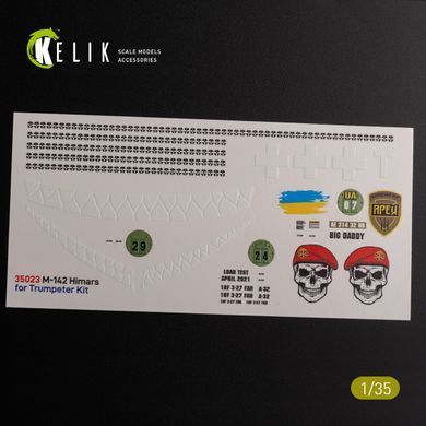 1:35 M142 HIMARS 3D Decals for Trumpeter K35023