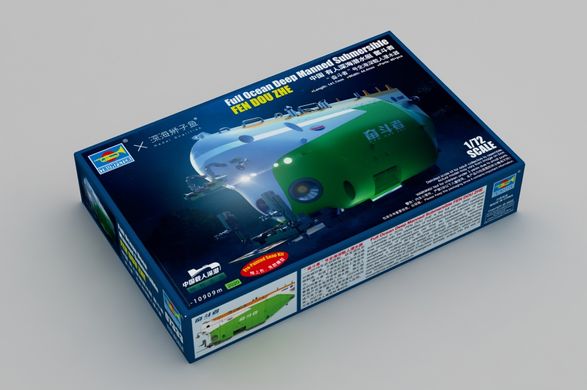 Збірна модель 1/72 повноводний глибоководний пілотований підводний апарат «Боротьба» Trumpeter 07333