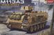 Сборная модель 1/35 бронетранспортера M113A3 "IRAQ 2003" Academy 13211