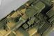 1:35 Scale Model of the Object 490A by Trumpeter, Part No. 09607