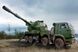 Prefab model 1/35 artillery installation Russian 2S35-1 Koalitsiya-SV KSh Trumpeter 01085
