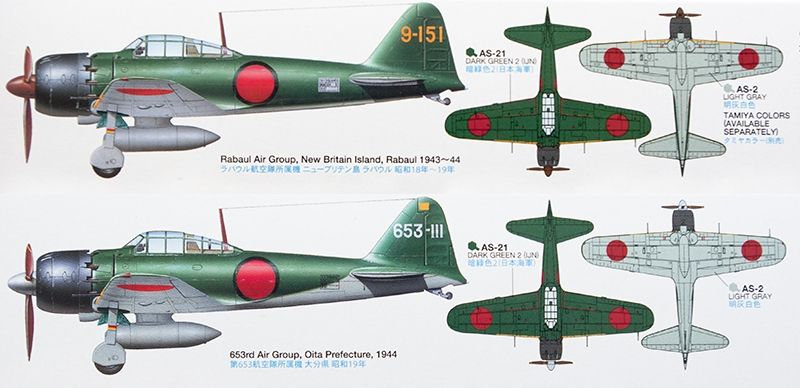 Сборная модель 1/72 самолет Mitsubishi A6M5 Zero Fighter (Zeke) Tamiya 60779