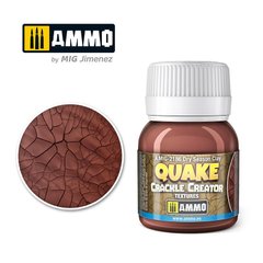 Кракелюрна фарба для імітації тріщин Глина сухого сезону Quake Crackle Ammo Mig 2186