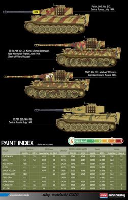 Сборная модель 1/35 танк Tiger I, поздняя версия Academy 13314